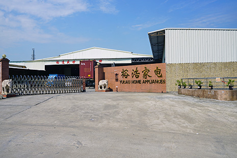 裕浩公司優(yōu)勢(shì)