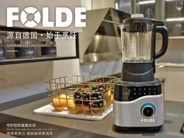破壁料理機(jī)FD-618