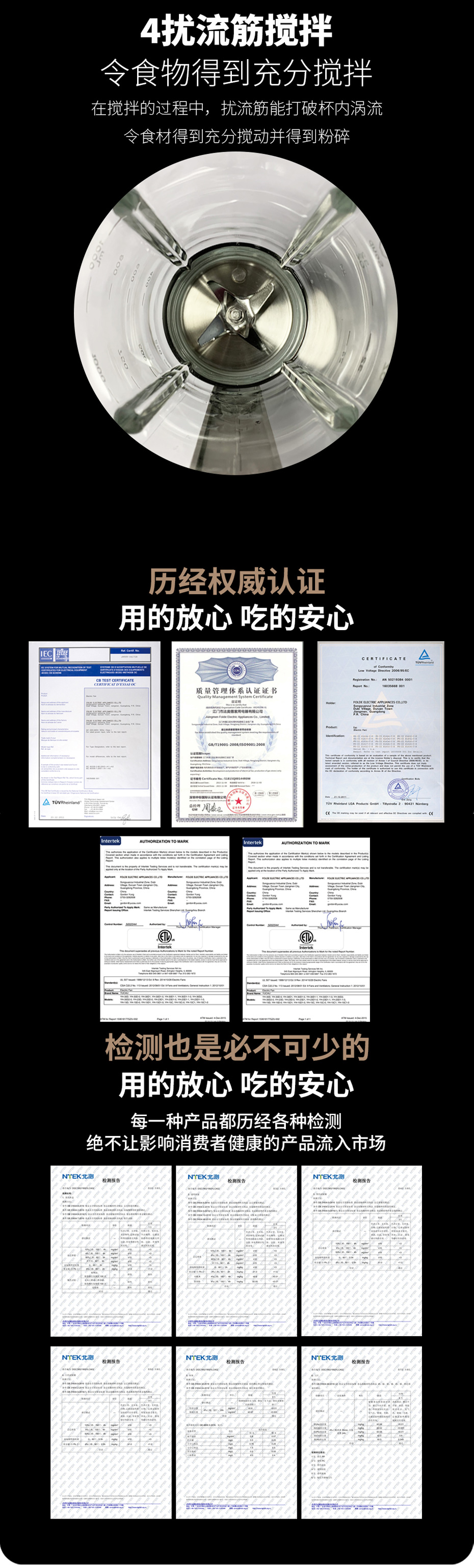 破壁料理機(jī)FD-638