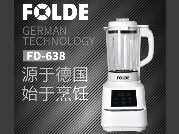 破壁料理機(jī)FD-638