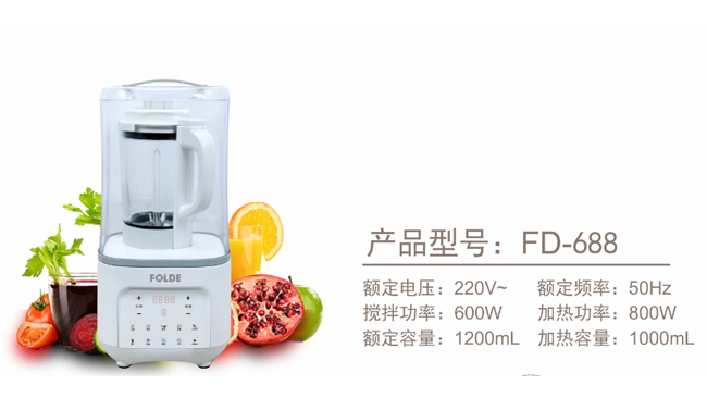 裕浩知識講堂：破壁機是干什么用的？
